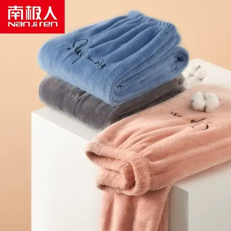 南极人珊瑚绒睡裤女秋冬季法兰绒暖暖裤仙女裤加绒加厚2023年新款图片