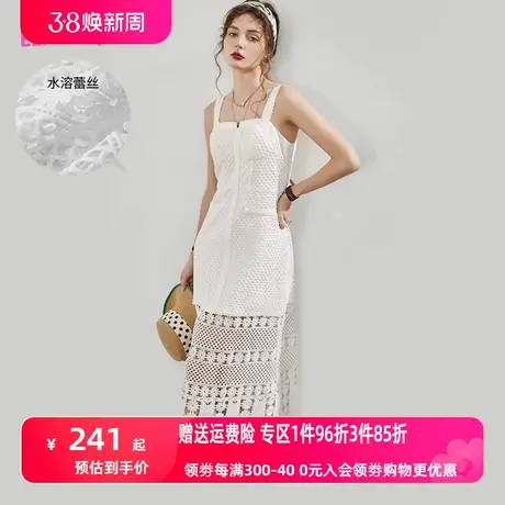 妖精的口袋白色蕾丝吊带连衣裙女2023春夏季新款背带裙高级感气质图片