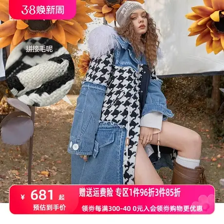 妖精的口袋牛仔拼接千鸟格毛呢大衣女2022秋冬新款设计感呢子外套图片