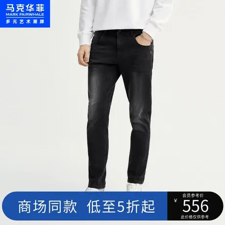 商场同款马克华菲水洗磨白弹力牛仔裤男2023春季新款修身复古时尚图片
