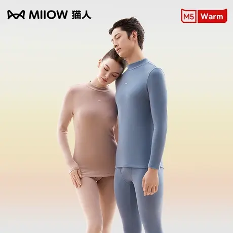 猫人2024年新款婴儿棉3.0男女款保暖套装秋衣秋裤保暖打底衫情侣商品大图