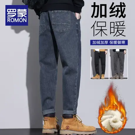罗蒙牛仔裤男2023新款男装宽松直筒秋冬季加绒加厚休闲男士长裤子图片