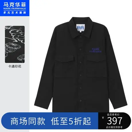 商场同款马克华菲卡通字母印花翻领夹克男秋新款休闲宽松潮流商品大图
