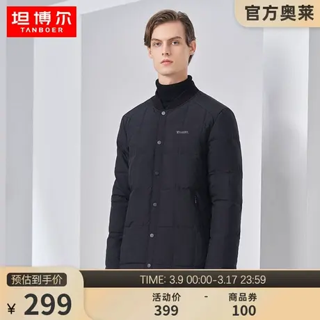 【商场同款】坦博尔官方男士羽绒内恤时尚商务保暖外套TA330013图片
