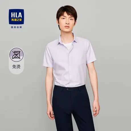 【奥莱清仓】HLA/海澜之家短袖免烫正装衬衫胸前口袋服帖商务短衬图片