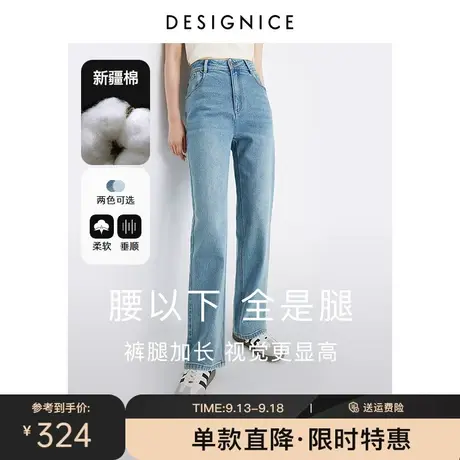 迪赛尼斯牛仔裤女直筒裤2023夏装新款直筒裤高腰水洗牛仔长裤商品大图