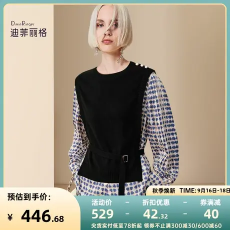 迪菲丽格设计感小众修身针织衫女2023新款秋季通勤假两件长袖上衣图片