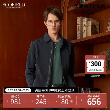 SCOFIELD 男新小翻领潮经典商务休闲撞色拼接顺滑防风夹克外套商品大图