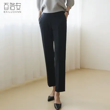 百洛安九分小脚裤女显瘦直筒裤2023夏新气质通勤百搭烟管裤西装裤图片