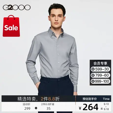 G2000男装2023秋冬棉质混纺可机洗通勤时尚剪裁长袖衬衫图片