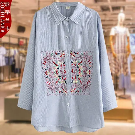中年妈妈装秋装新款长袖上衣加肥加大码女纯棉绣花中长款条纹衬衫商品大图