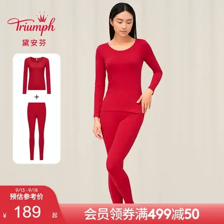 Triumph/黛安芬简棉柔软简约圆领保暖内衣套装棉质女士打底92-001商品大图
