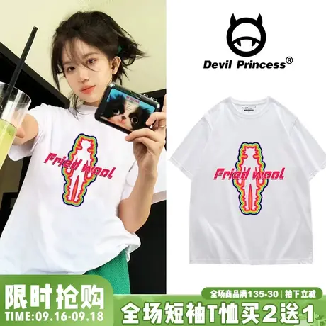 夏季新款ins风宽松白色短袖T恤女vibe韩系慵懒风减龄小个子上衣潮商品大图