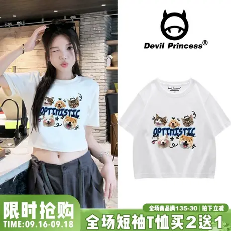 chic韩系甜妹正肩白色短款t恤女小众卡通学院风露脐纯棉半袖上衣图片