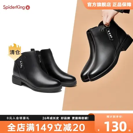 蜘蛛王清仓短靴女秋冬保暖侧拉链百搭真皮瘦瘦平底柔软短筒女靴潮商品大图