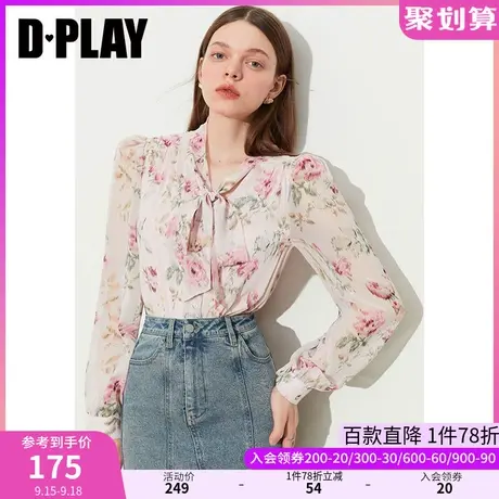 DPLAY2023新优雅粉调晕染蔷薇系带蝴蝶结泡泡袖雪纺印花衬衫上衣商品大图