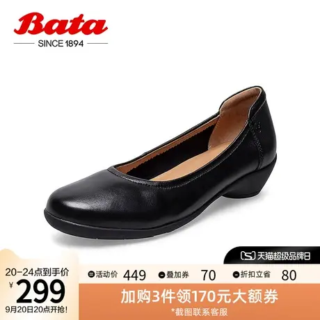 Bata浅口鞋女单商场新款百搭真羊皮粗跟软底奶奶鞋AIK01CQ2图片
