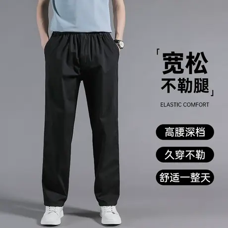 男士休闲裤春秋款大码宽松直筒长裤中老年爸爸纯棉百搭男款工装裤商品大图
