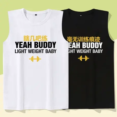 秀洛健身房个性恶搞毫无训练痕迹佛系健身无袖背心男T恤纯棉衣服商品大图