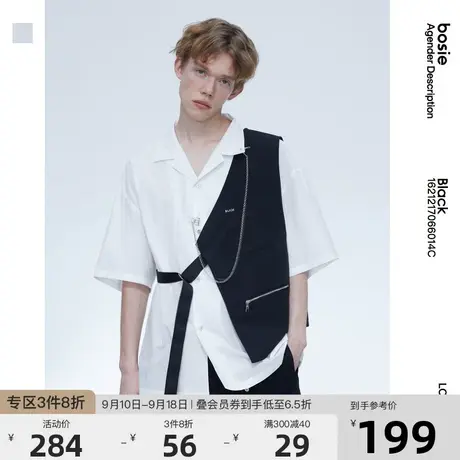bosie2023年夏季新款短袖衬衫男情侣拼接马甲设计感潮酷白衬衣商品大图