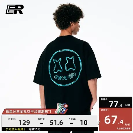 ER描边撞色笑脸字母印花短袖t恤男夏高街潮牌五分袖【王浩同款】商品大图