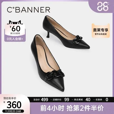 千百度女鞋夏季新款法式优雅高跟鞋细跟羊皮尖头约会浅口单鞋商品大图