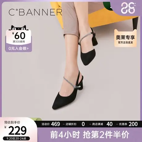 千百度女鞋早秋新款尖头中跟单鞋时尚简约设计时装凉鞋商品大图