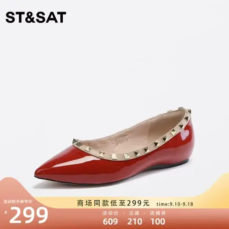 星期六优雅百搭铆钉单鞋2023秋季新款纯色尖头气质女鞋SS33111767图片