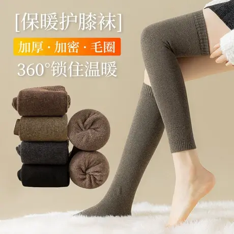 过膝袜子女长筒袜冬季纯棉加厚小腿袜长袜秋冬长腿棉袜护膝袜套商品大图