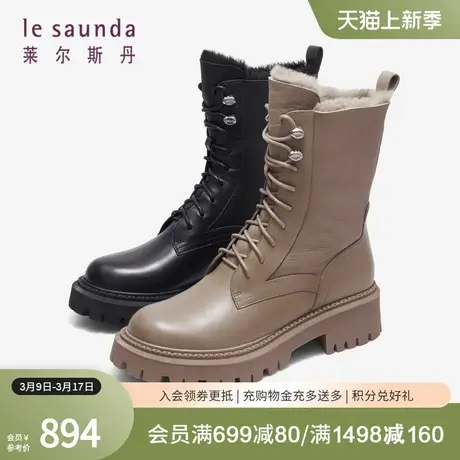 莱尔斯丹春季新款时尚短筒厚底加绒雪地靴马丁靴女鞋4T45002F商品大图