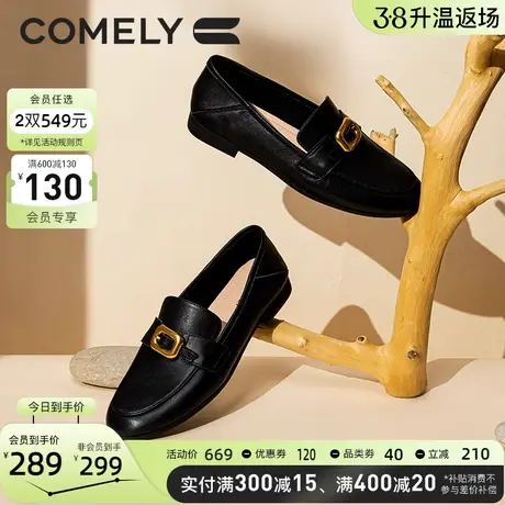 康莉乐福鞋女低跟秋季新款金属扣单鞋羊皮圆头真皮软底百搭小皮鞋图片