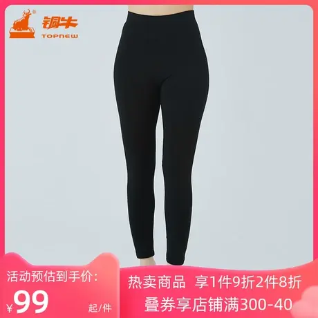 铜牛秋冬细柔绒女裤 厚实可外穿贴身加绒打底裤女VK159图片