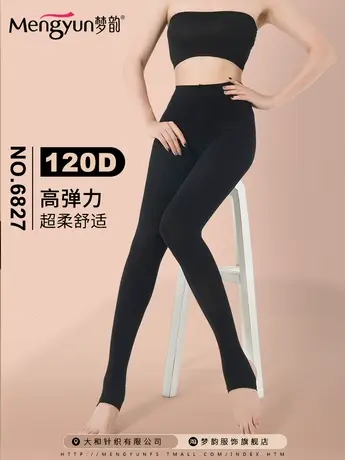 梦韵梦韵丝袜正品连裤袜加档加大加肥加长加臀双面胖妹妹夏薄胖mm商品大图