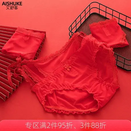 艾舒客红色内裤女喜庆本命年女士低腰三角底裤纯棉底裆透气薄款图片
