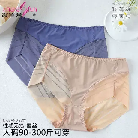 霞黛芳性感蕾丝内裤女大码加肥300斤可穿中高腰冰丝棉裆三角裤商品大图