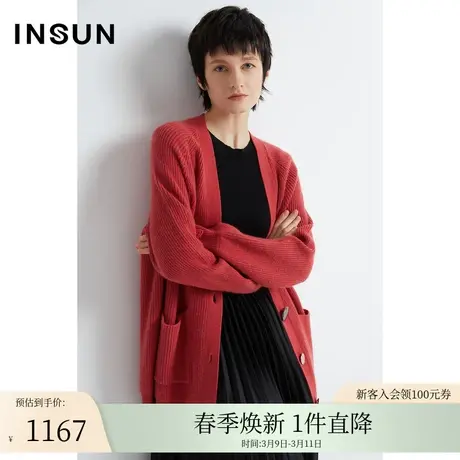 INSUN恩裳冬季肌理破边袖口羊绒衫开衫图片