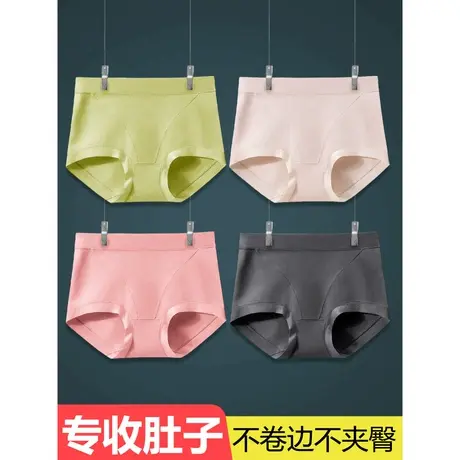 大码内裤女收腹无痕三角短裤头不夹臀2024新款夏季薄款中高腰透气商品大图