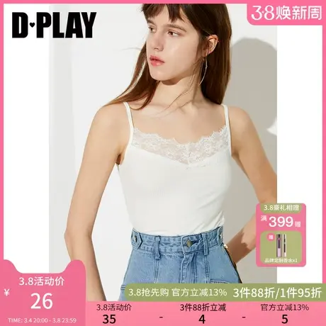 DPLAY【惠品】夏新白色蕾丝拼接短款吊带露锁骨简约背心图片
