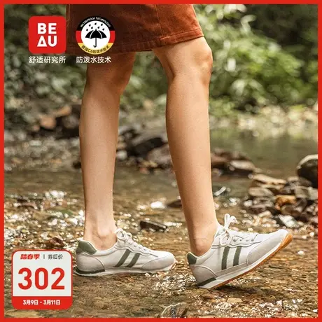 BEAU鞋子女2023新款夏季平底鞋女运动休闲鞋软底软面舒适女鞋夏季图片