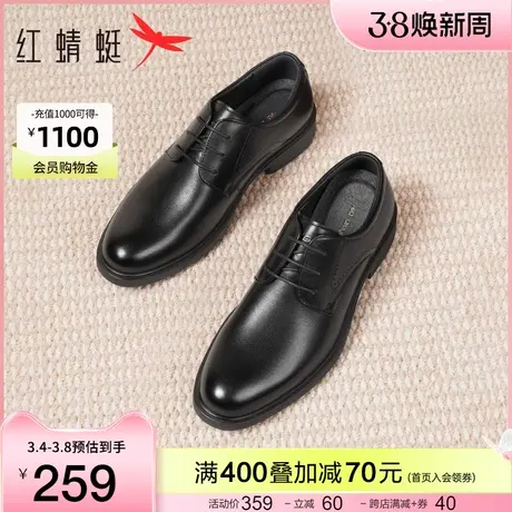 红蜻蜓皮鞋男春秋新款商务正装增高真皮男鞋通勤男士结婚新郎鞋子商品大图