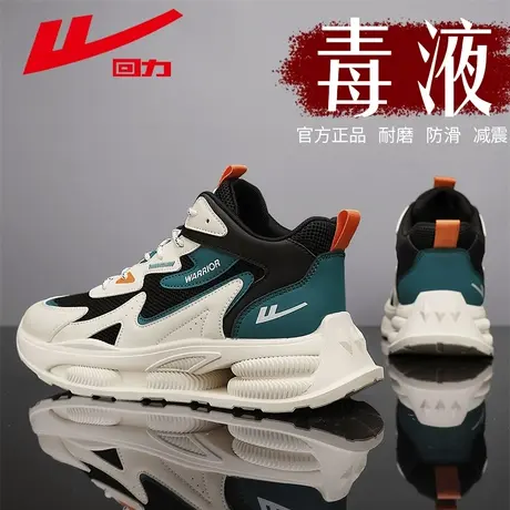 回力板鞋男鞋潮牌2024新款春季潮流高帮小白鞋男青少年休闲运动鞋图片
