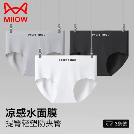 猫人无痕内裤女冰丝夏季薄款健身透气少女生纯棉裆抑菌三角短裤头商品大图