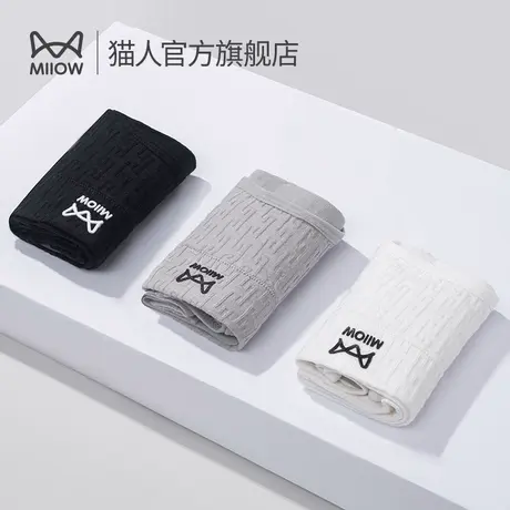 猫人女士内裤纯棉抗菌档2023款中腰无痕透气可爱少女生三角短裤S3商品大图