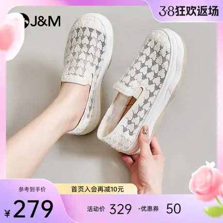 jm快乐玛丽乐福鞋女2024春夏新款镂空透气厚底懒人一脚蹬休闲鞋女图片