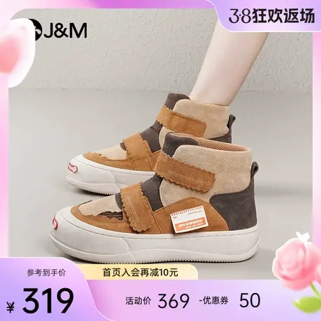 快乐玛丽马丁靴女2024春季新款厚底增高复古户外工装短靴中筒靴子商品大图