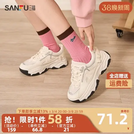 三福运动鞋女春季褶皱织带拼接中厚底低帮时尚休闲女鞋828156图片