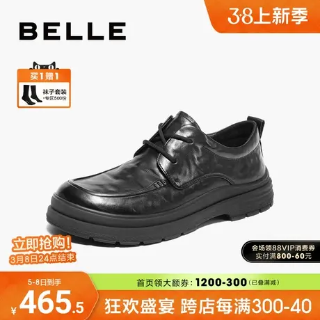 百丽男鞋内增高皮鞋男士商务皮鞋2024春新款软底休闲皮鞋A1400AM4图片