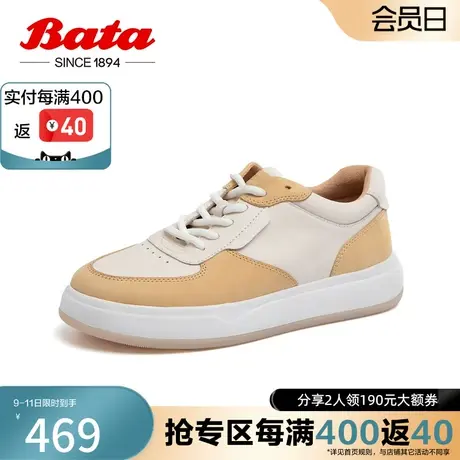 Bata休闲鞋女春季商场新款牛皮通勤百搭时尚撞色板鞋AXT03AM4商品大图