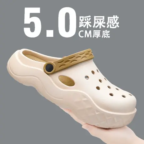 拖鞋男2024新款夏季潮流两用厚底防滑休闲凉拖踩屎感沙滩运动凉鞋商品大图