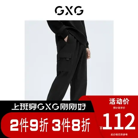 GXG男装 [新尚]休闲口袋加厚保暖男士工装长裤 春季新品商品大图